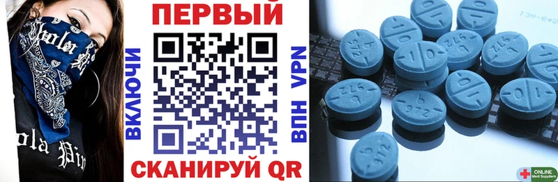 Амфетамин Premium Кропоткин