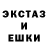 Экстази VHQ Brandywine6969