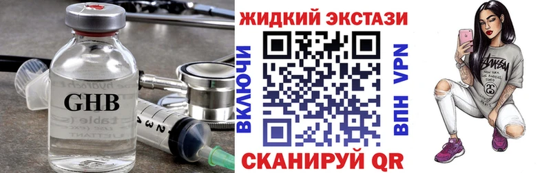 цены   Кропоткин  БУТИРАТ бутик 