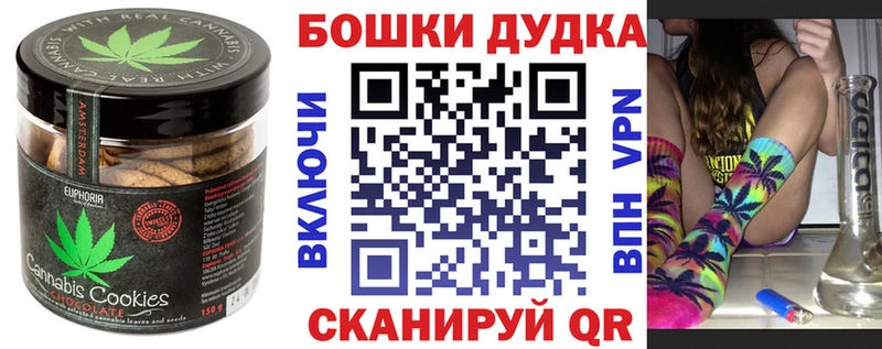 МЕГА как войти  Кропоткин  Canna-Cookies марихуана 