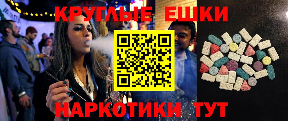 ЭКСТАЗИ Philipp Plein Кропоткин