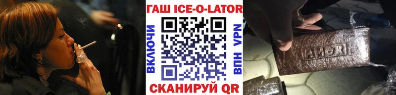 Гашиш хэш Кропоткин
