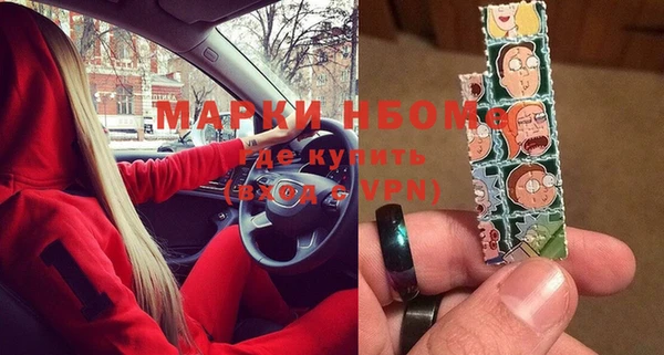 дистиллят марихуана Алзамай