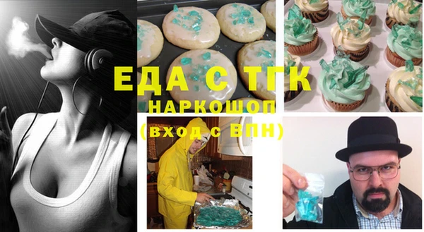 каннабис Алексеевка