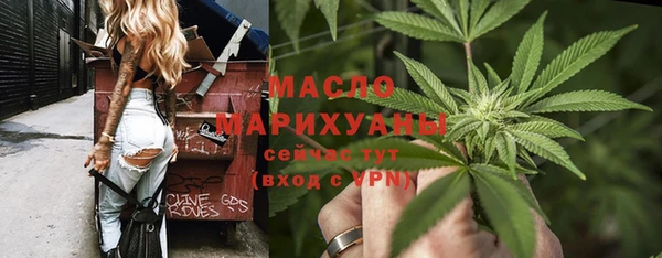 дистиллят марихуана Алзамай