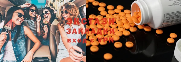 дистиллят марихуана Алзамай