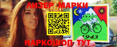 мяу мяу кристалл Краснокаменск