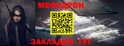 марки nbome Краснодар