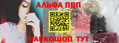меф Краснознаменск