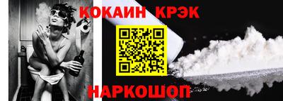 меф Краснознаменск