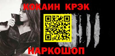 мяу мяу кристалл Краснокаменск