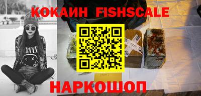 меф Краснознаменск