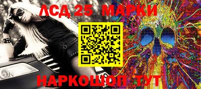 марки nbome Краснодар