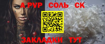 марки nbome Краснодар