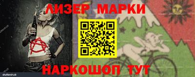 мяу мяу кристалл Краснокаменск