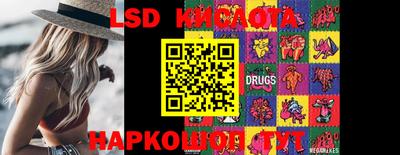 меф Краснознаменск