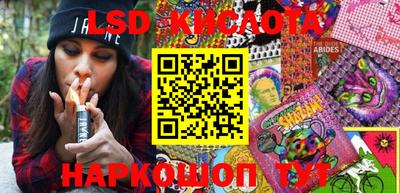 марки nbome Краснодар