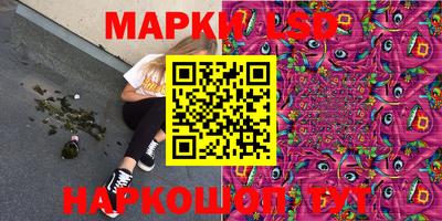 меф Краснознаменск