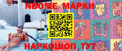 меф Краснознаменск