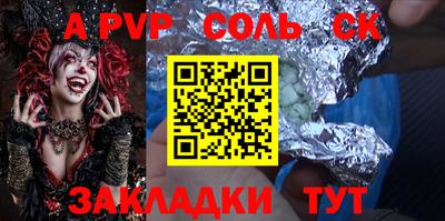 марки nbome Краснодар