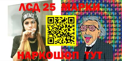 меф Краснознаменск