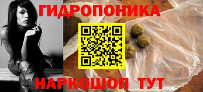 мяу мяу кристалл Краснокаменск