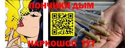 марки nbome Краснодар