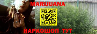 марки nbome Краснодар