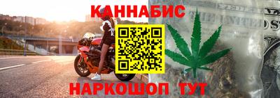 мяу мяу кристалл Краснокаменск