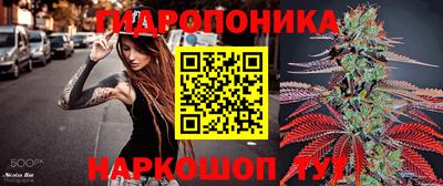 марки nbome Краснодар