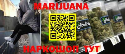 мяу мяу кристалл Краснокаменск