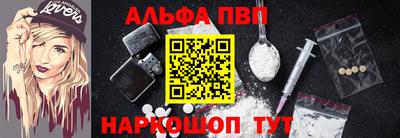 марки nbome Краснодар