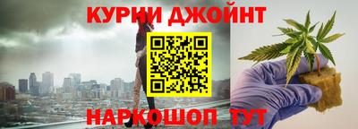 мяу мяу кристалл Краснокаменск