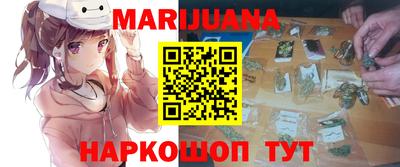 марки nbome Краснодар