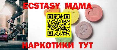 меф Краснознаменск