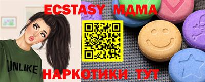 марки nbome Краснодар