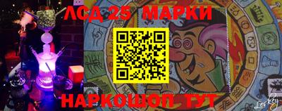 марки nbome Краснодар