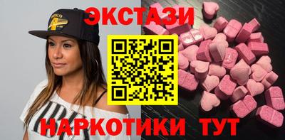 мяу мяу кристалл Краснокаменск