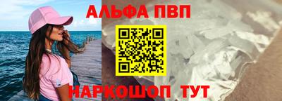 мяу мяу кристалл Краснокаменск
