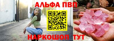 меф Краснознаменск
