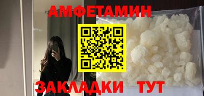 меф Краснознаменск