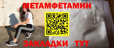 марки nbome Краснодар