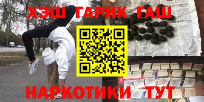марки nbome Краснодар
