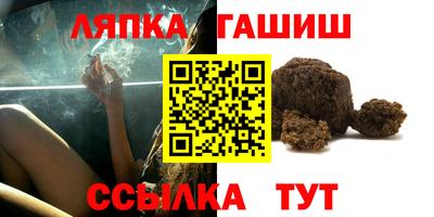 марки nbome Краснодар