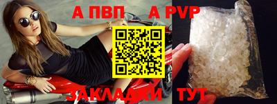 мяу мяу кристалл Краснокаменск