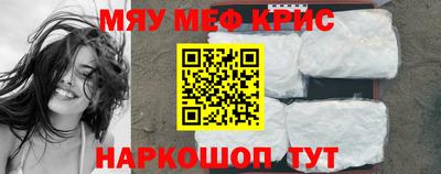 марки nbome Краснодар