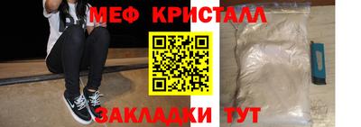 марки nbome Краснодар