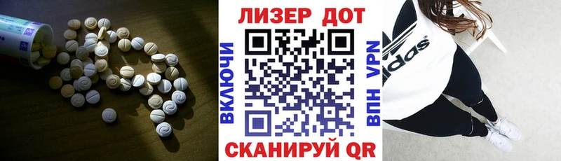 цены   Кропоткин  LSD-25 экстази ecstasy 