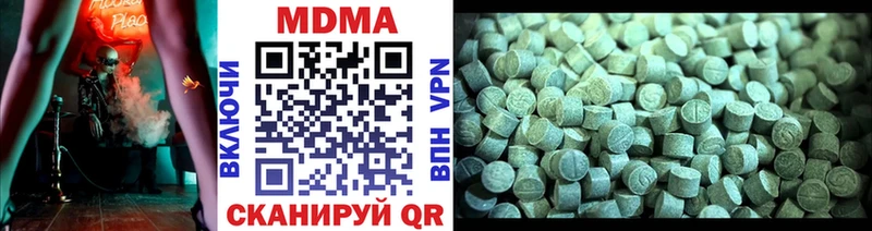 MDMA crystal  blacksprut ССЫЛКА  Кропоткин  дарнет шоп 
