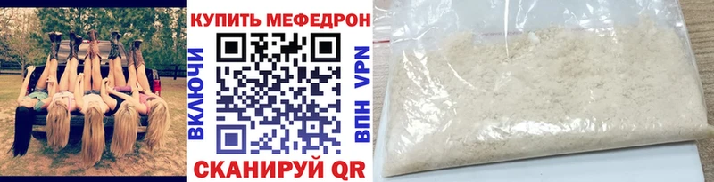 darknet телеграм  Кропоткин  МЕФ 4 MMC 